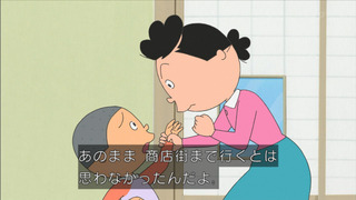 sazae-7