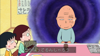 maru-217