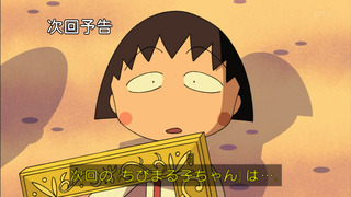maruko-207