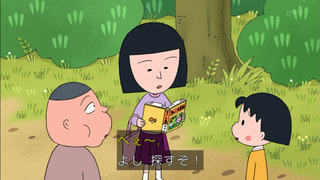 maruko-45