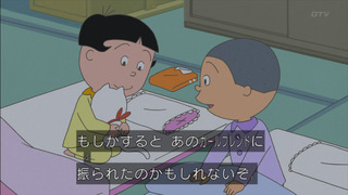 sazae-30