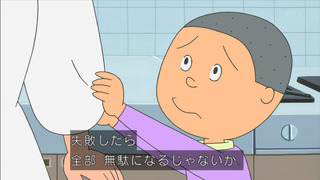 sazae-60
