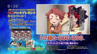 1428103633673