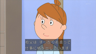 sazae-58