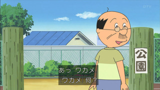 sazae-107