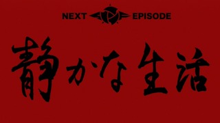 1393520145170
