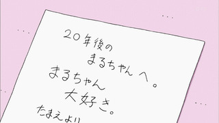 maru-343