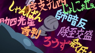 cap (236)