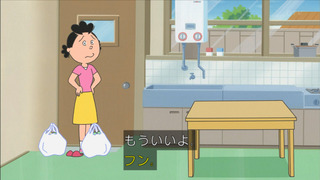 sazae-172