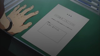 873