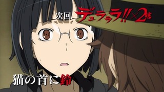 cap (252)
