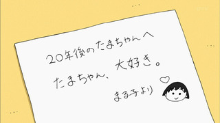 maru-342