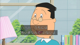 sazae-102