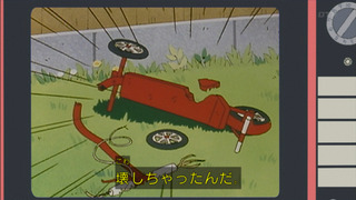 maru-173
