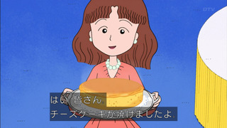 maru-69