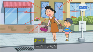 sazae1130_1