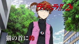 cap (255)