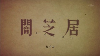 yami (1)