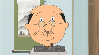 sazae-179