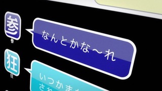 cap (136)