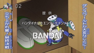 bb-5