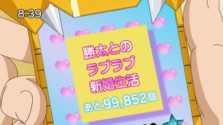 1450568384363