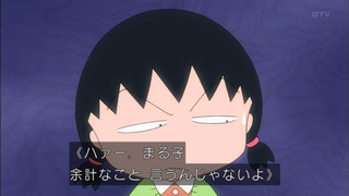maru-139