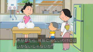 sazae-176