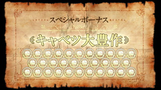 1453917447403
