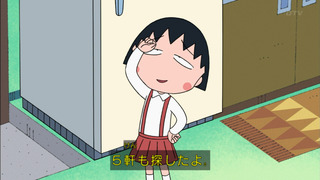 maruko-19