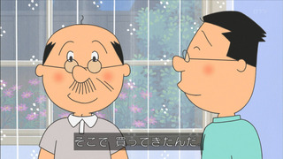 sazae-28