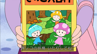 maruko-34