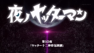 yatta10 (4)