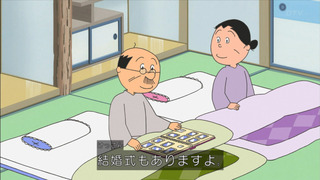 sazae-176