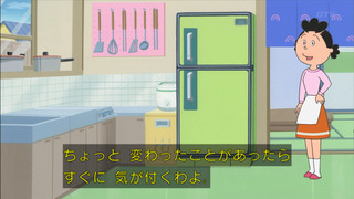 sazae-144