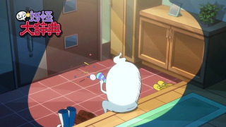 cap (444)