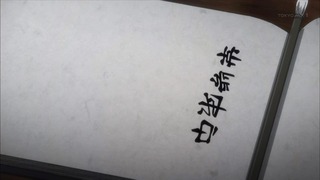 uta (4)