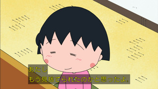maruko-179