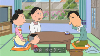 sazae-23