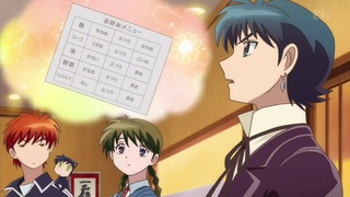 rin (44)