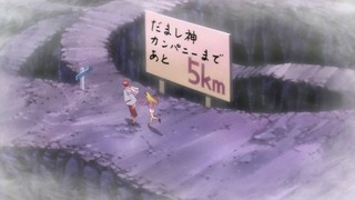 rin-25