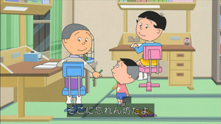 sazae-161