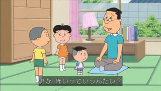 sazae-103