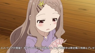 yamano23_75