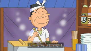 sazae-62