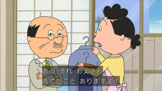 sazae1130_81