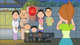 sazae-49