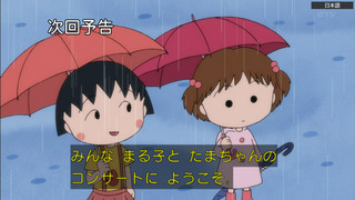 maruko-187