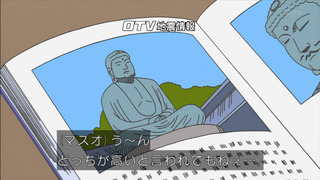 sazae-21
