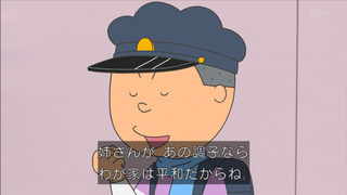 sazae-10